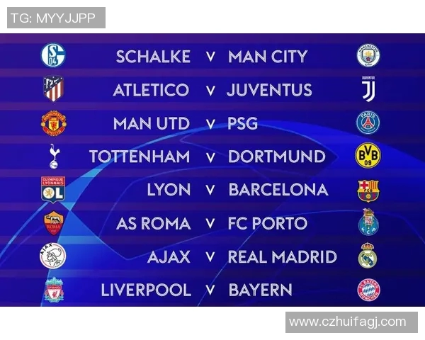 曼城对阵利物浦比赛直播地址及观看方式详解