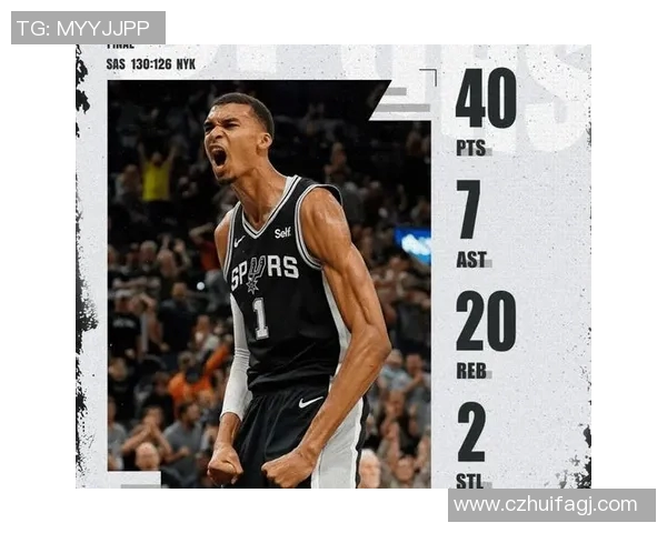 文班亚马新赛季表现抢眼场均数据超越同届新秀引发热议